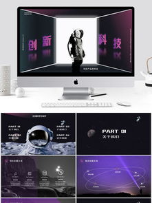 释放科技潜力 千图网免费素材助力产品发布新时代