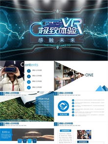 免费资源背后的价值 千图网如何助力科技产品发布