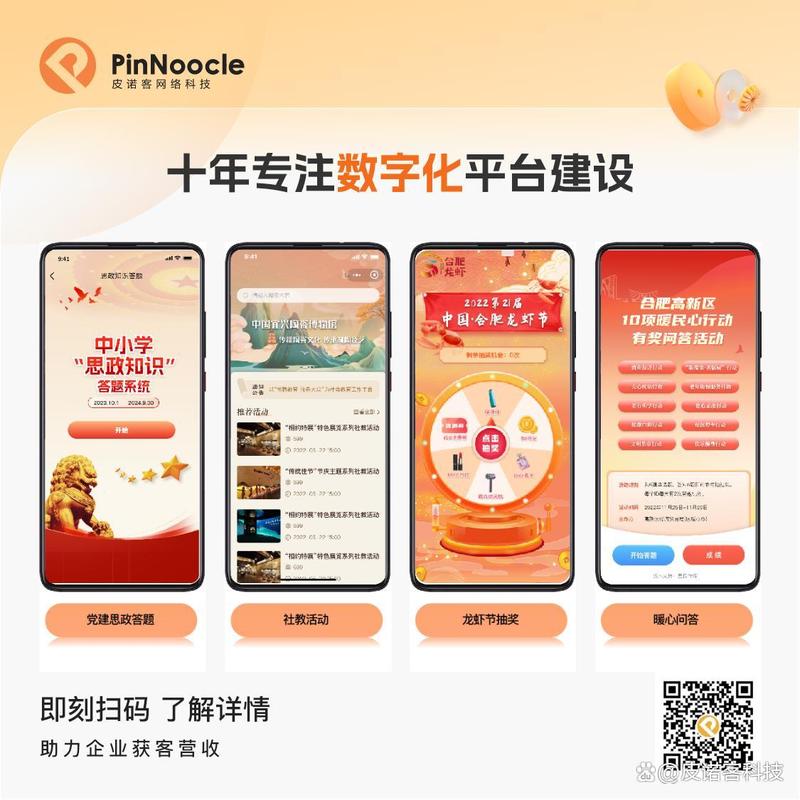 深耕技术十余载,赋能企业数字化